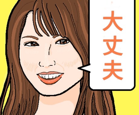 聞きたがりな優しいおねぇさんがお話お聞きします ねぇねぇ、あの話聞かせて？お試し1分ＯＫ！ イメージ1
