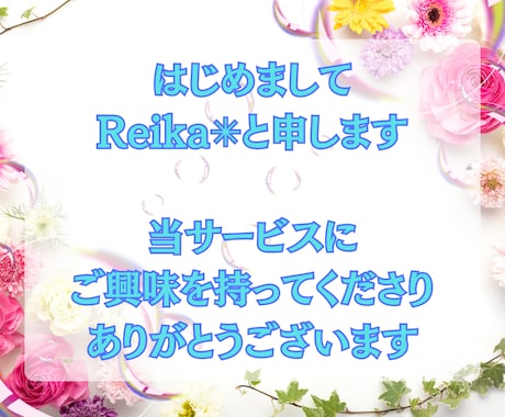 マーメイドタロットであなたと有名人の関係を占います 芸能人にガチ恋女性限定！マーメイドからの愛されメッセージ♡ イメージ2