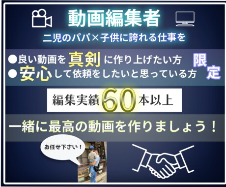 丁寧な仕事をします！YouTube動画編集承ります 動画編集でお困りの方！「レスの速さ」と「責任感」は負けません イメージ1