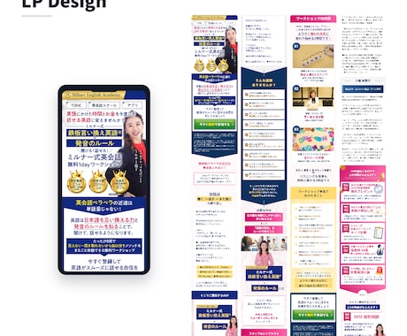 原稿込みでLP作成から公開まで対応します UTAGE・HTML対応｜丸投げLP作成 イメージ2