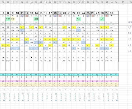 パズルのようなシフト表を自動化します シフト作成で悩んでいる方へ…時短のお手伝い！ イメージ2