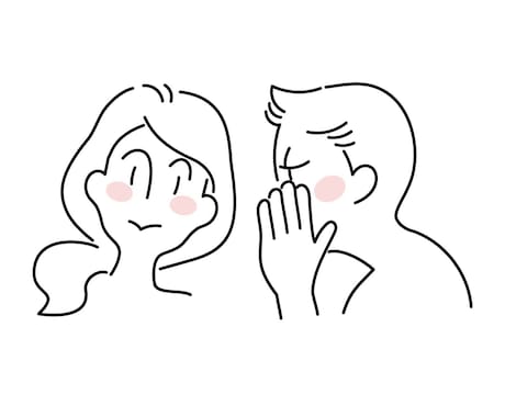 ストレス解放！！！現役支援員が相談に乗ります 【1分でも可】保育子育ての不安。悩み事、愚痴などでもOK! イメージ1