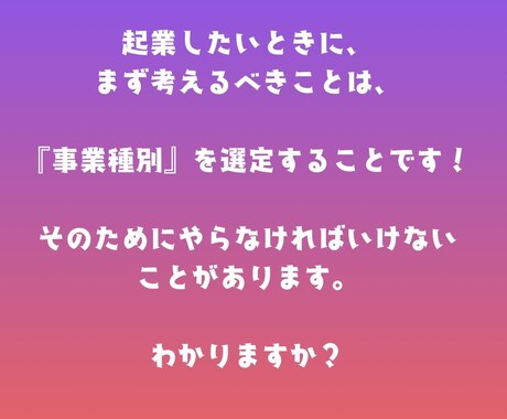 介護・障がい福祉の独立起業のご相談をお受けします 業界20年以上の講師が的確なアドバイスをさせていただきます！ イメージ2