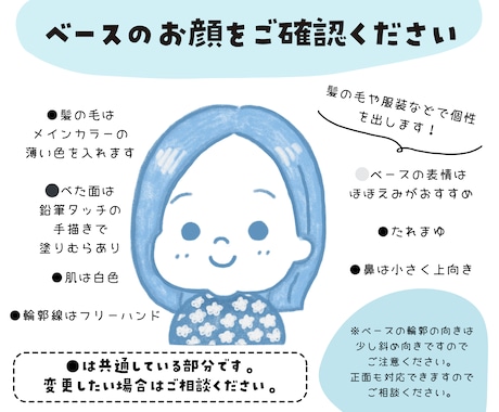 シンプルかわいい鉛筆タッチの似顔絵アイコン描きます おしゃれで目立つ！SNS向けポップで可愛い単色カラーアイコン イメージ2