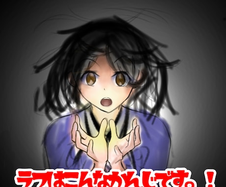 アイコン書きます 中学生にアイコン書かしてみないですか？ イメージ2