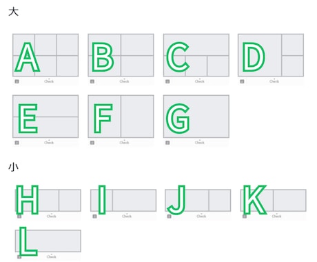 印象に残るLINEリッチメニュー制作します 世界観をそのままに。納得いくまで修正OK、低価格でご提供。 イメージ2