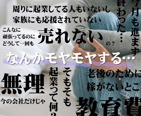 気軽に起業・副業・在宅ワークの相談ができます 元バーテンダーのママ起業家があなたのお悩みお聞きします！ イメージ2