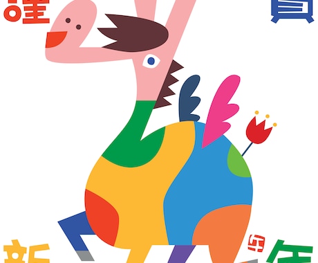 ここに何かワンポイント❗️的なイラスト描きます イベント・ビジネス・インテリアにちょっと使えるイラストを イメージ1