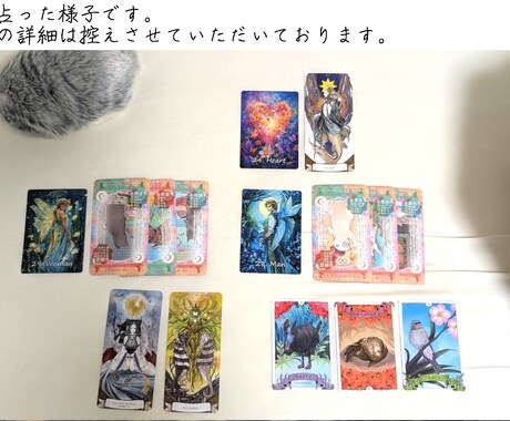 あなたのお悩みにカウンセリングします ～あなたの心に寄り添うタロットのお医者さん～ イメージ2