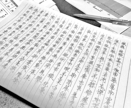 日本語、英語を代筆させて頂きます お手紙をお書きする事にお困りの方にオススメです！ イメージ1