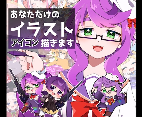 アイコンイラスト描きます 世界に1枚！あなたのための！あなただけの！ イメージ1
