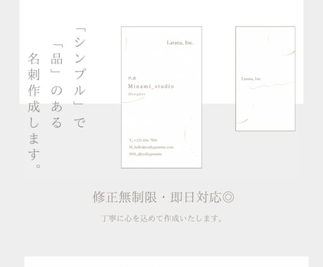シンプル、おしゃれ！また会いたくなる名刺作ります 社長さん、フリーランスの方、企業様どなた様も是非！！ イメージ1