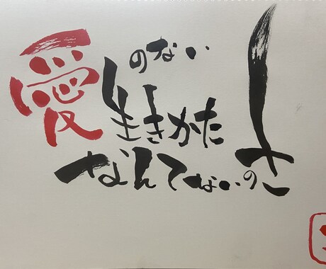 キャッチコピー承ります 美しく鮮明に残る言葉を紡ぎます イメージ1