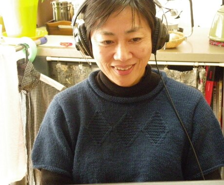 高水準の文字起こしを良心価格で提供します 声を文字に２０年！　文字起こしのことなら！ イメージ2