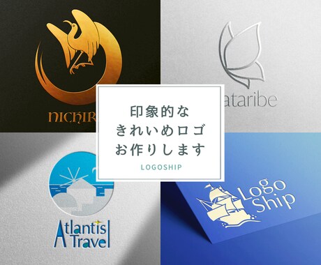 印象的なきれいめロゴをお作りします ココナラでの実績先着３件まで、最低価格にてご提供いたします イメージ1