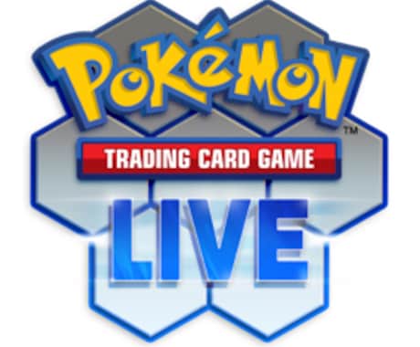 PTCGLに備える方法教えます スマホでポケカを快適に！PTCGO、PTCGL質問受け イメージ2