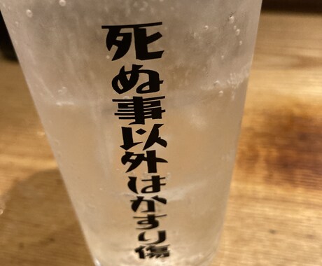 あなたの良き話し相手になります お話し聞かせてください＾＾お試しにどうですか？ イメージ1