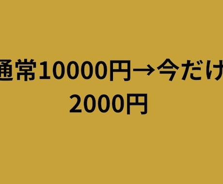 コピペで簡単在宅副業★先着7名様までご案内します 初心者でも安心！スキマ時間でできる半自動化の副業です イメージ1