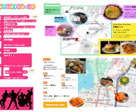 遠征のお供！旅のしおり作成します 推し活には遠征がつきもの。せっかくなら「旅のしおり」を！ イメージ2