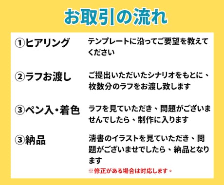 Youtube漫画描きます スカッと系、ラブコメ系、ギャグ系等の漫画描きます！ イメージ2