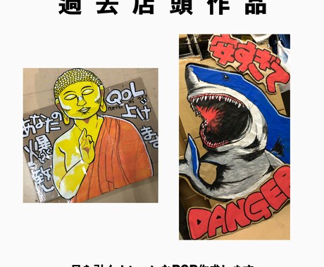 元POP店員！目を引く手書きPOP作成します 元某雑貨店のPOP担当です。韓国語書けます！ イメージ2