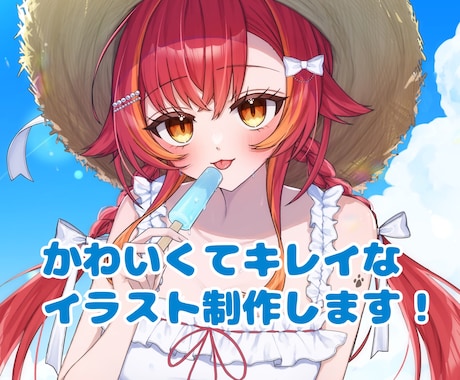 かわいい・かっこいいイラストかきます イメージ1