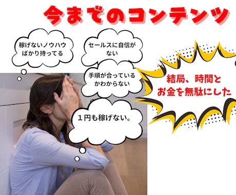 究極の動画セールスマジック】の手法伝授します 副業カテゴリー初！？独自のサポートシステムを導入しました。 イメージ2