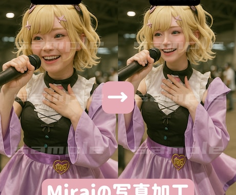 人物の肌、顔加工・体型加工(レタッチ)承ります どんなスタイル・顔だって超美麗に加工します❗️ イメージ2