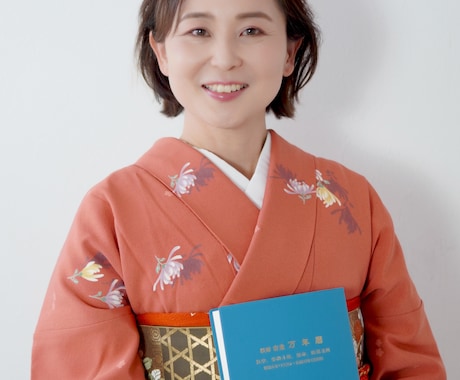あなただけの成功ルートをお渡しします 宿命鑑定歴2００名以上！自分迷子の女性企業を救う イメージ1