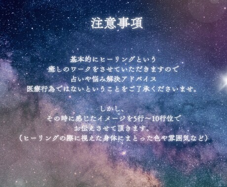 無条件の愛をおくります 地に足をつけて歩むためのメソッド イメージ2