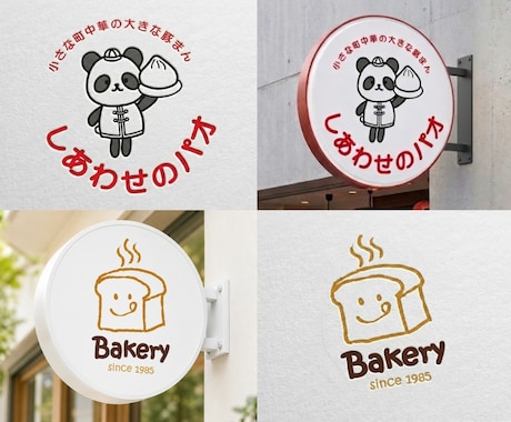 あたたかくシンプルで可愛い手描きロゴデザインします 【5名様限定】カフェ・菓子店・サロンのショップカードなどに！ イメージ2