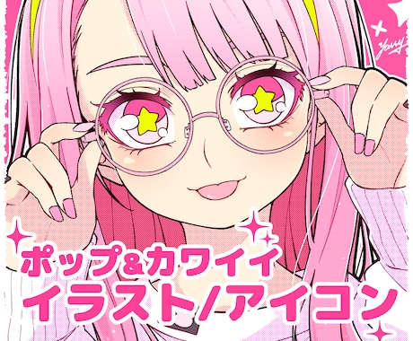 アイコン/Vtuber立ち絵/配信素材 描きます イメージ1