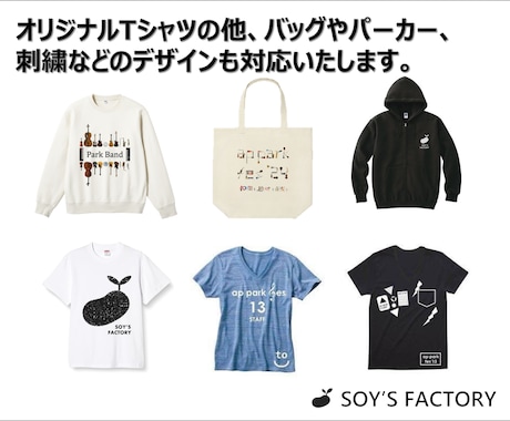 イベントグッズ制作を支援します 〜企画・デザイン・制作相談対応〜 イメージ2