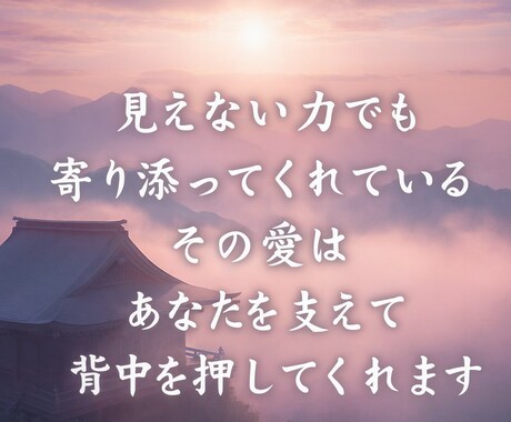 鑑定歴17年！霊能力・霊視で転職の未来を占います 鑑定及び施術実績4500件◆転職・仕事・天職・霊視・起業 イメージ2