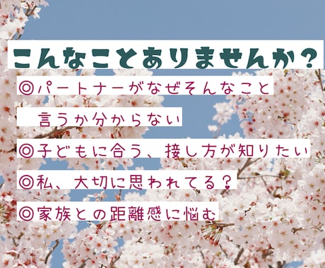 パートナー、お子様、ご家族【魂の本質】を描きます 何考えてる？どう声かけしたらいい？本質を知って関係良好♪ イメージ2
