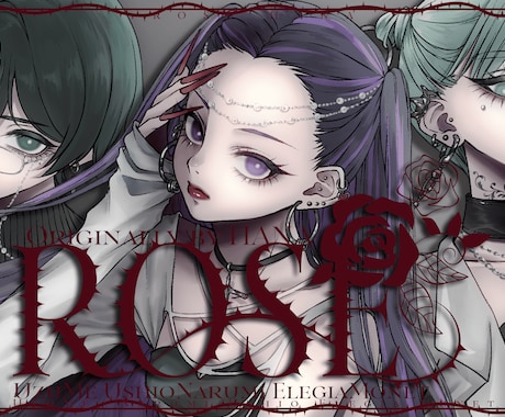 イラスト＋MVの制作をします 歌い手・Vtuberの方向け！サムネ・ロゴ・衣装デザイン無料 イメージ1
