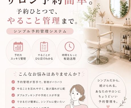 顧客管理、在庫管理を効率良くします 紙ベースから、ひとまとめに売り上げアップ イメージ1