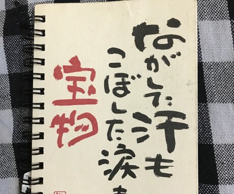 貴方の悩みに答えます 小さい事でもok！どん底からはいあがった経験者が導きます！ イメージ1