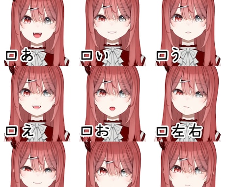 Vtuber モデルを制作します VtubeStudioとVBridger対応で高可動域！ イメージ2