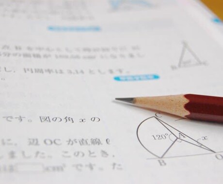 大学受験の問題集の本当の使い方を教えます 京大OBが教える超効率な勉強法 イメージ1
