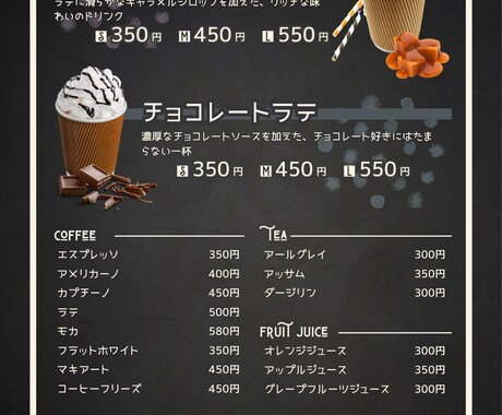 見やすく伝わるメニュー表作成｜料金・内容整理します 【見やすさ重視】のメニュー表を作成します。 イメージ2