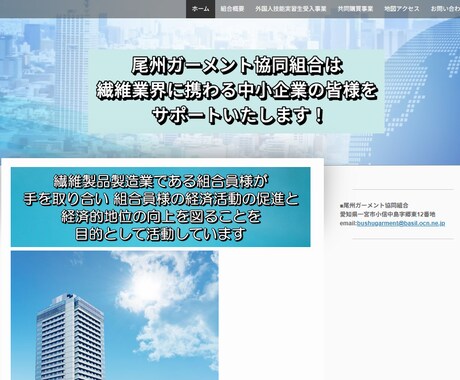 Jimdoで更新運営が簡単なホームページを作ります 気軽に情報発信ができるHPを作りたい方におススメ イメージ2