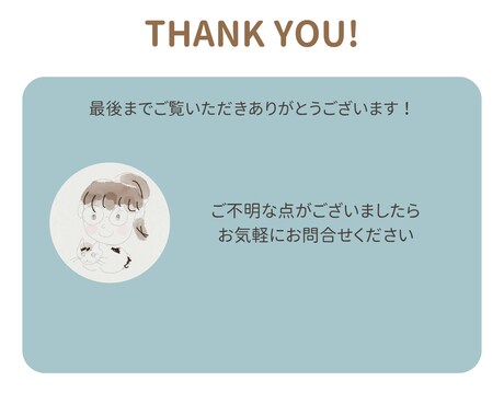 1分だけOK！双極性障害＆LGBTQさん｜聞きます 双極性障害×バイセクの当事者が、寄り添いながらお話を聞きます イメージ2