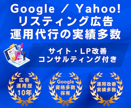 Instagram広告運用代行します これからSNS広告を始めたい方をサポート／顧客利益重視の運用 イメージ2