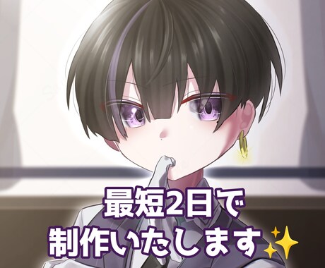 ソシャゲ風の絵柄でSNSのアイコンを描きます 髪の毛の塗りには人一倍こだわり、アイコンを目立たせます✨ イメージ1