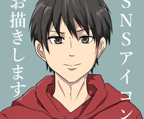 SNSやブロブ用のイラスト描きます イメージ1