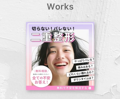 サムネ・投稿画像・バナー　心理学を使って作ります オリジナル画像や名刺を作りたい方へ　歴10年の経験から作成 イメージ2