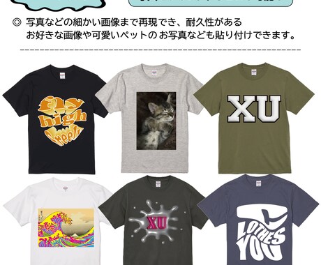 オリジナルTシャツを作成します ご要望にお応えできるようにお客様とのやり取りを心がけています イメージ2