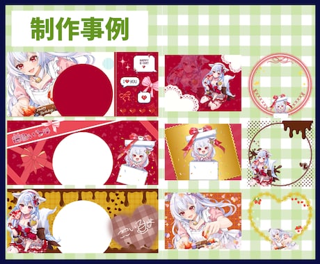IRIAM【デジガチャ素材】制作します 《丸投げOK》可愛い・かっこいい【デジガチャ素材】制作します イメージ2