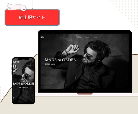 コストパフォーマンスの良いWebサイトを制作します 知識がない方でもご安心ください！丁寧にサポ―トいたします！ イメージ2
